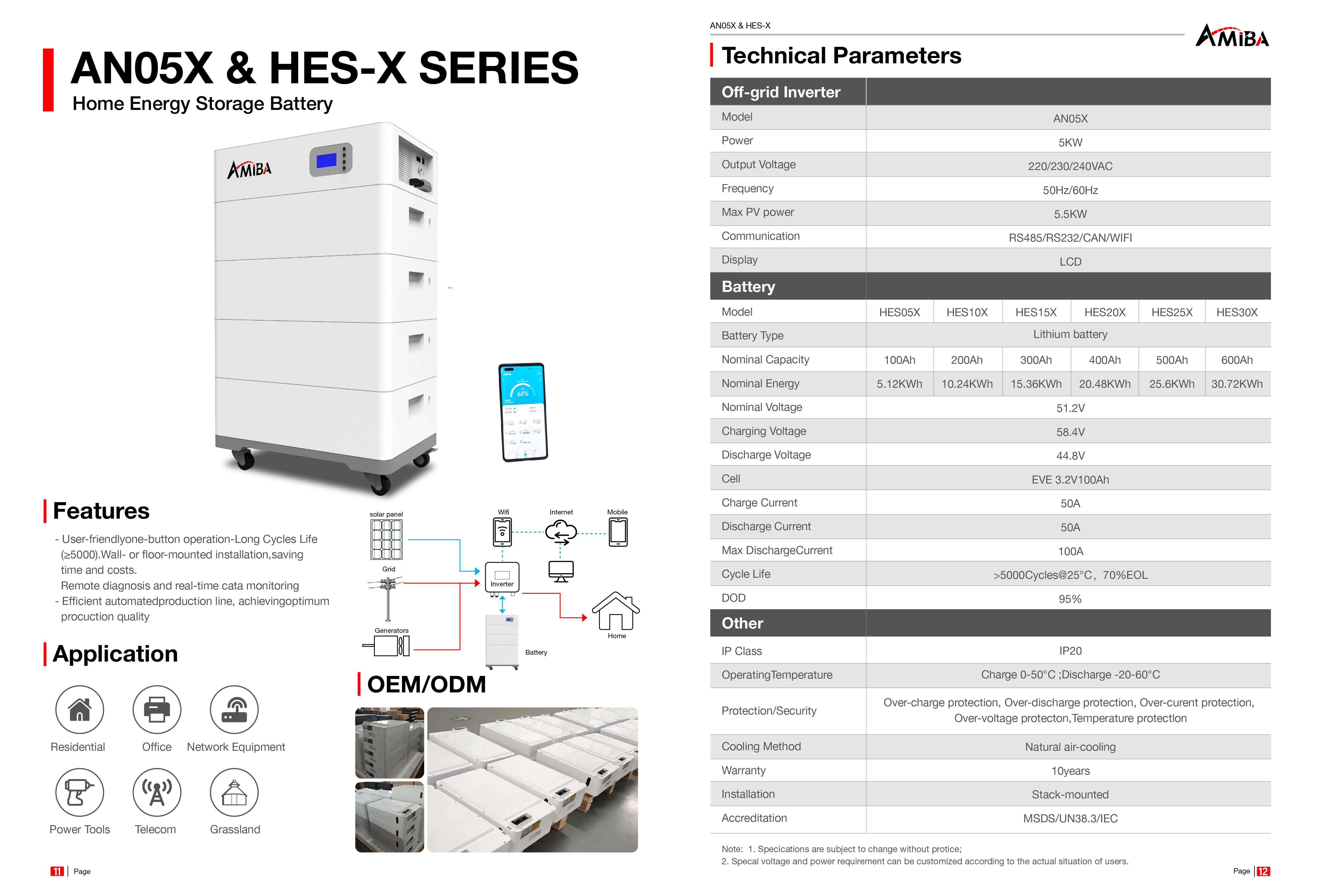 Stacking Battery AN05X＆HES15X-5KW＆15KWh | Stacking Mount Battery |
